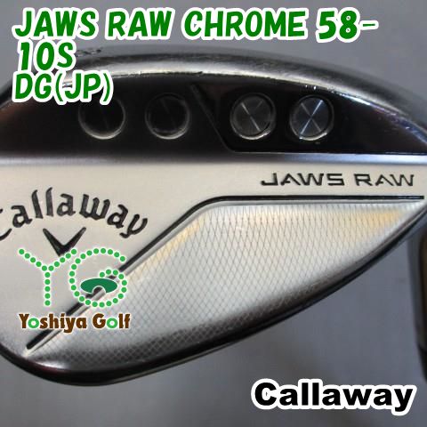 ウェッジ キャロウェイ JAWS RAW CHROME 58-10S|DG JP |S200|58 123350