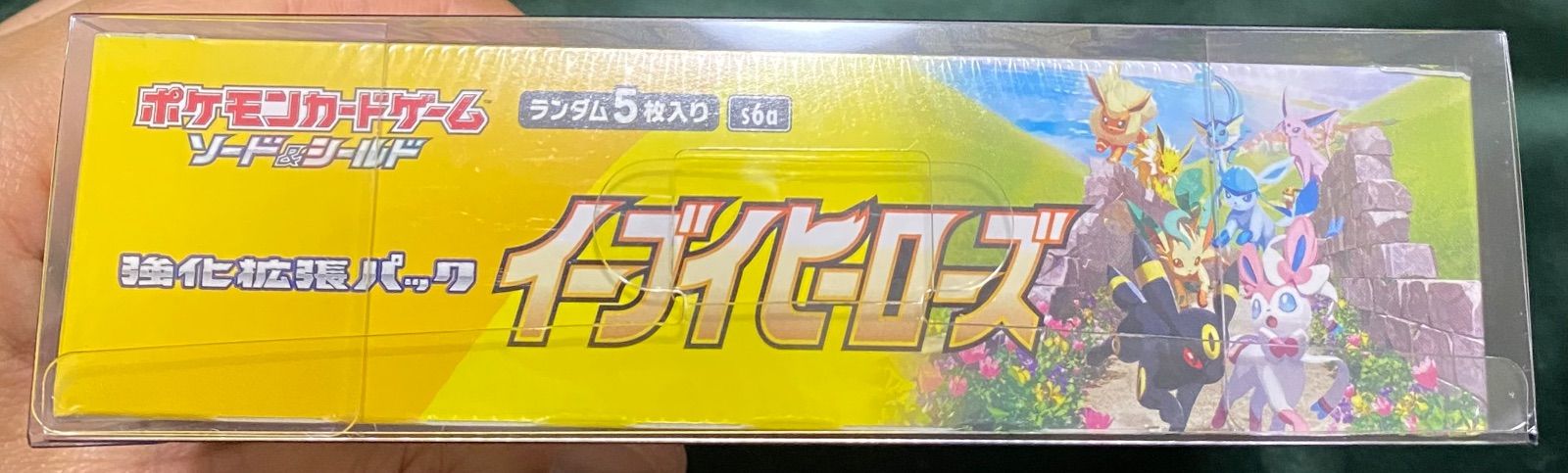 新品未開封】ポケモンカード イーブイヒーローズ 1BOX シュリンク付き