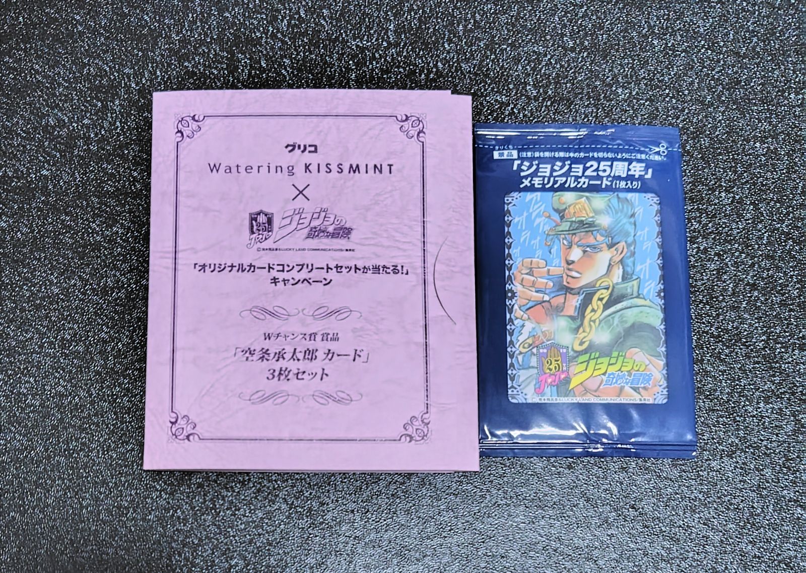 J-362 空条承太郎 C ジョジョの奇妙な冒険 ジョジョ ABC カード コモン