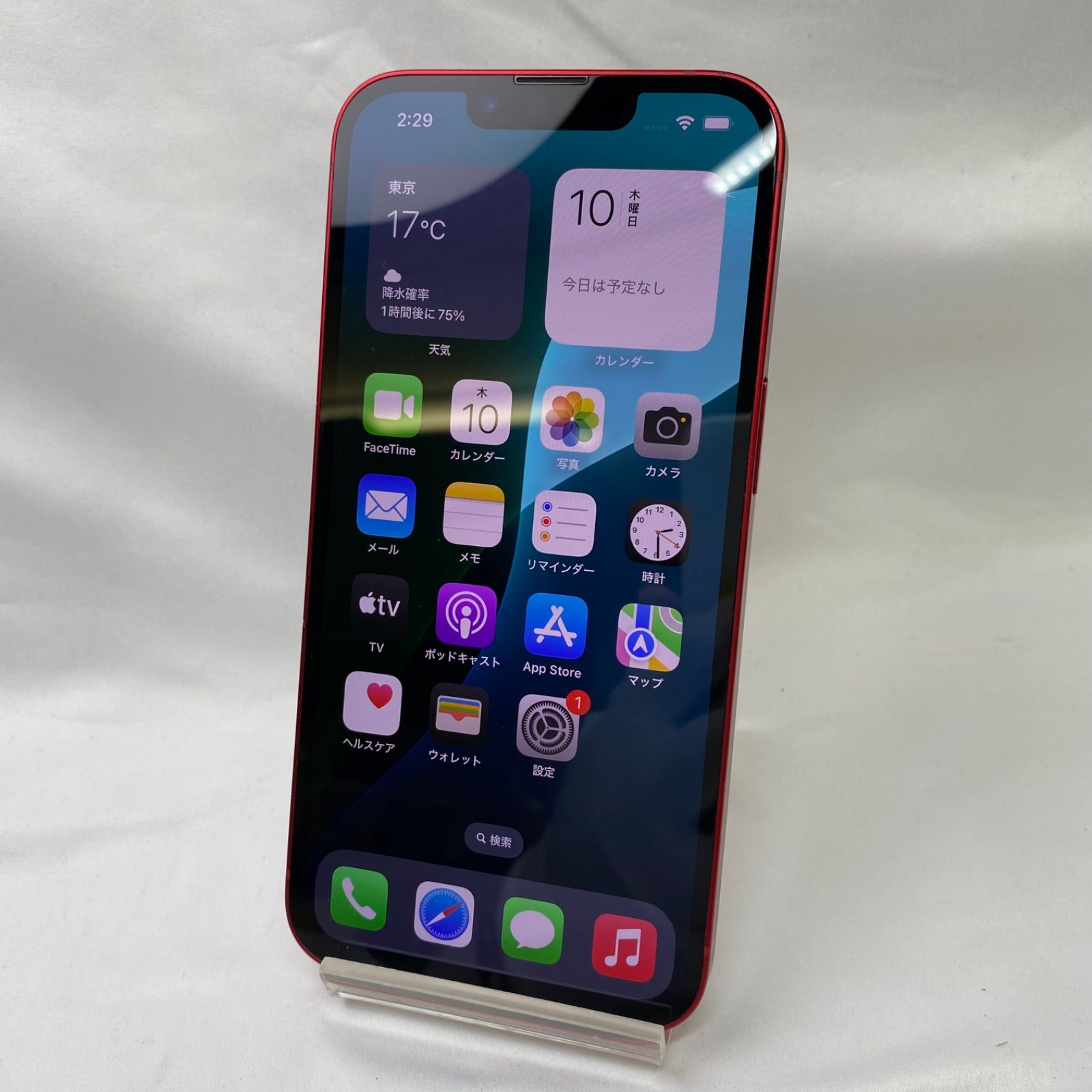 iPhone 13 mini 安心の1年保証！iPhone13 256GB レッド 中古