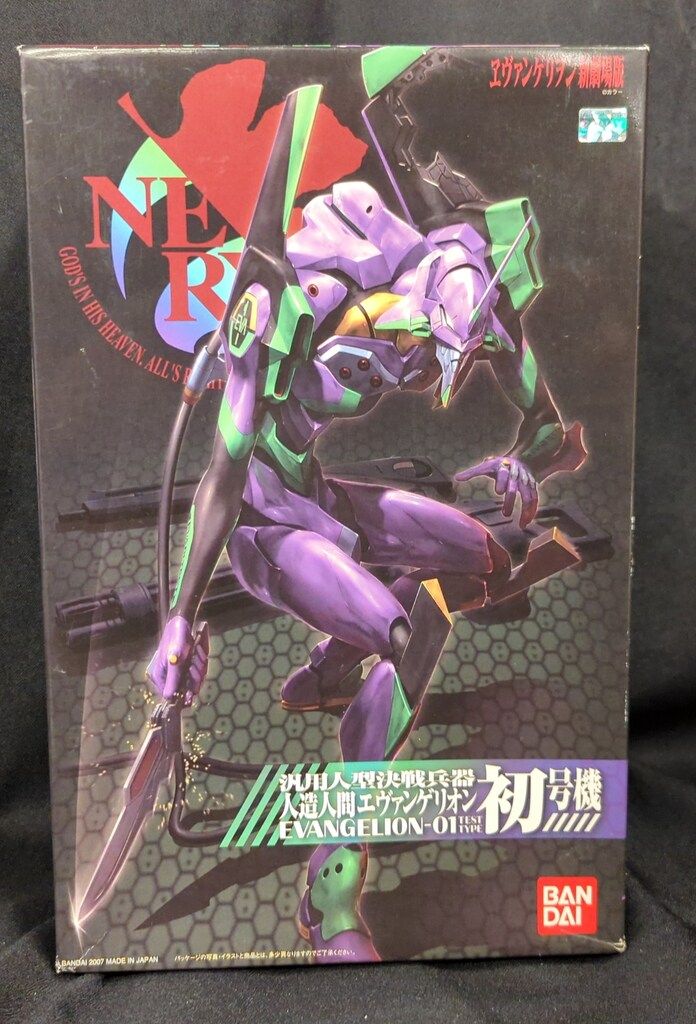 カツミ 古典客車 北海道炭礦鉄道形 フコロ 中等車