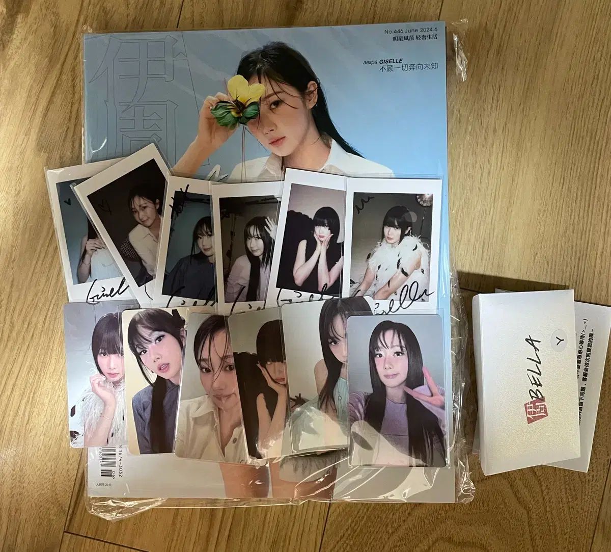 aespa ジゼル 雑誌 伊周 6月号 aespa ジゼル 伊周 bella 6月号