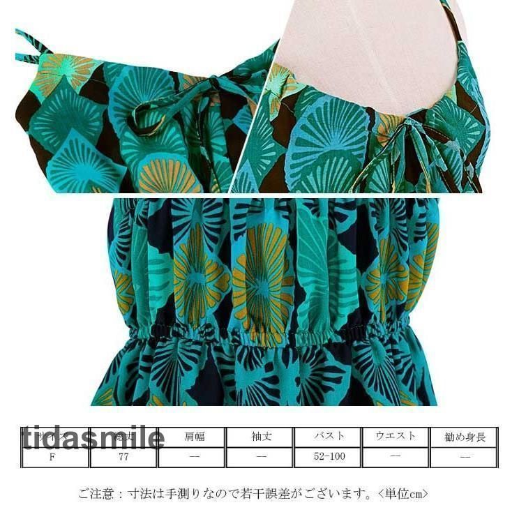 ワンピ 花柄