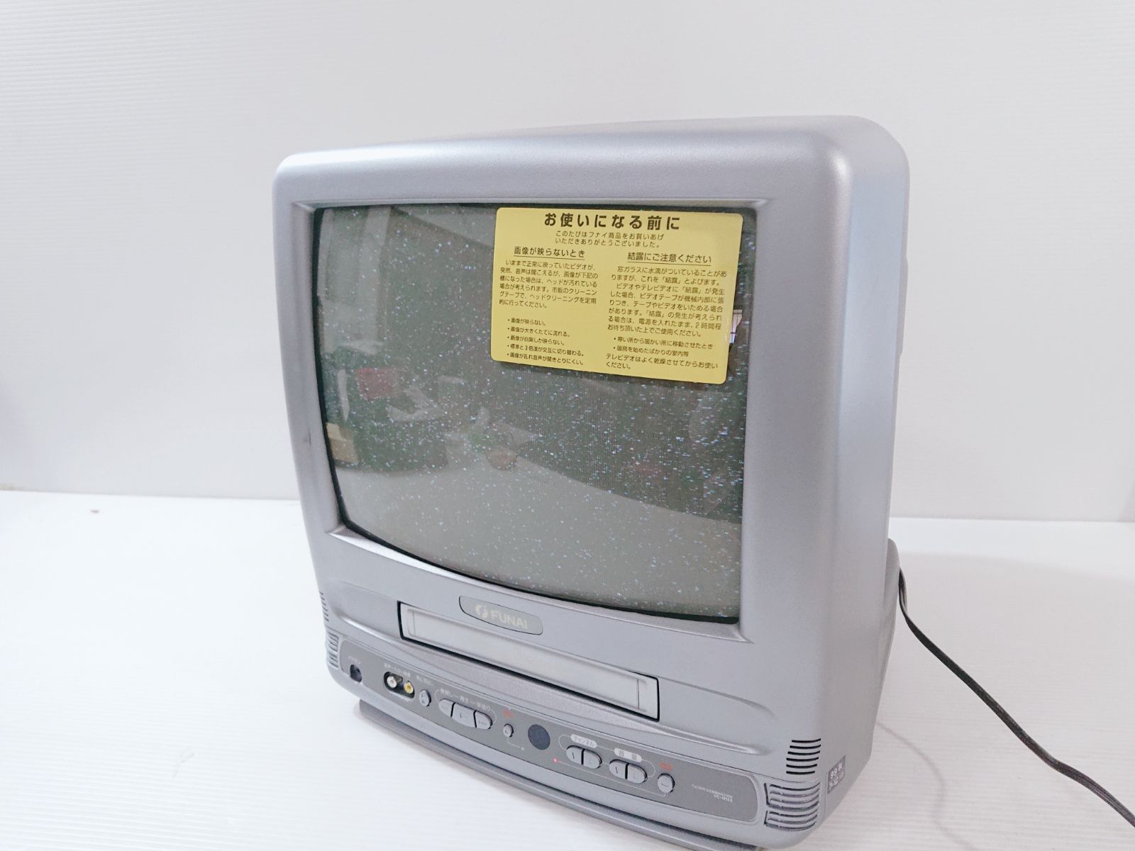 新品・未使用品 FUNAI フナイテレビデオ アナログテレビ VC-N140