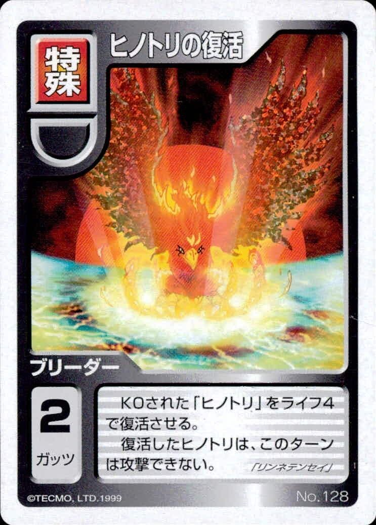 最終値下【モンスターファーム】キラキラコンプリートキャンペーン　ヒノトリ セット 楽天市場】アゾン えっくす☆きゅーと Star Sprinkles/Moon Cat
