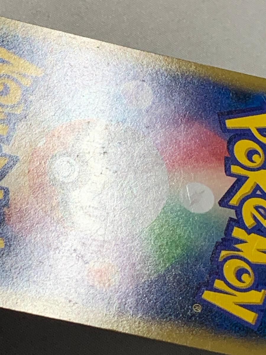 ポケモンカード ポケカ