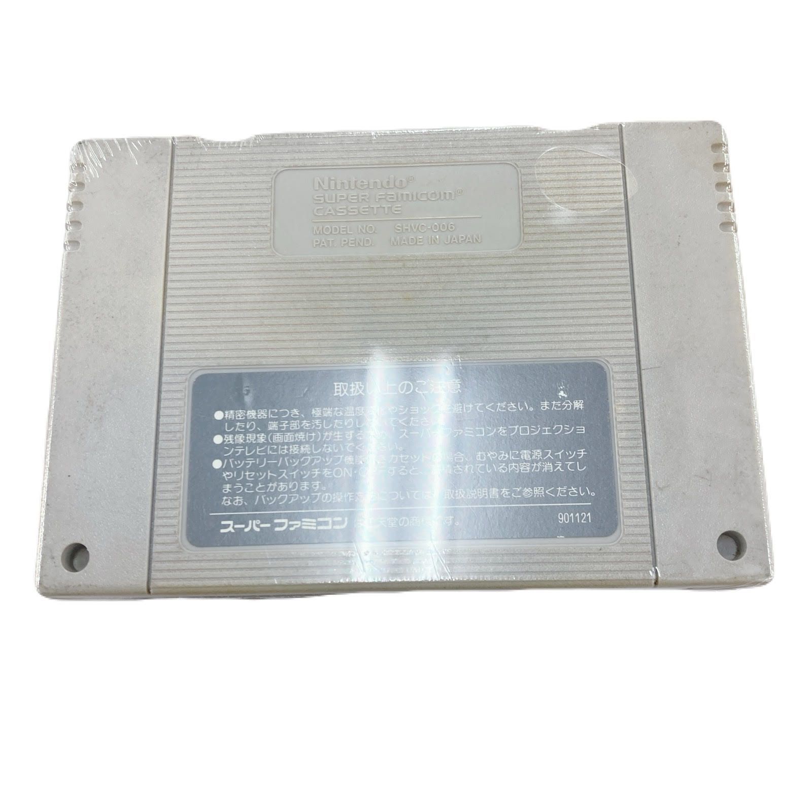 楽天市場】【中古】SFC スパークスター＊スーパーファミコン