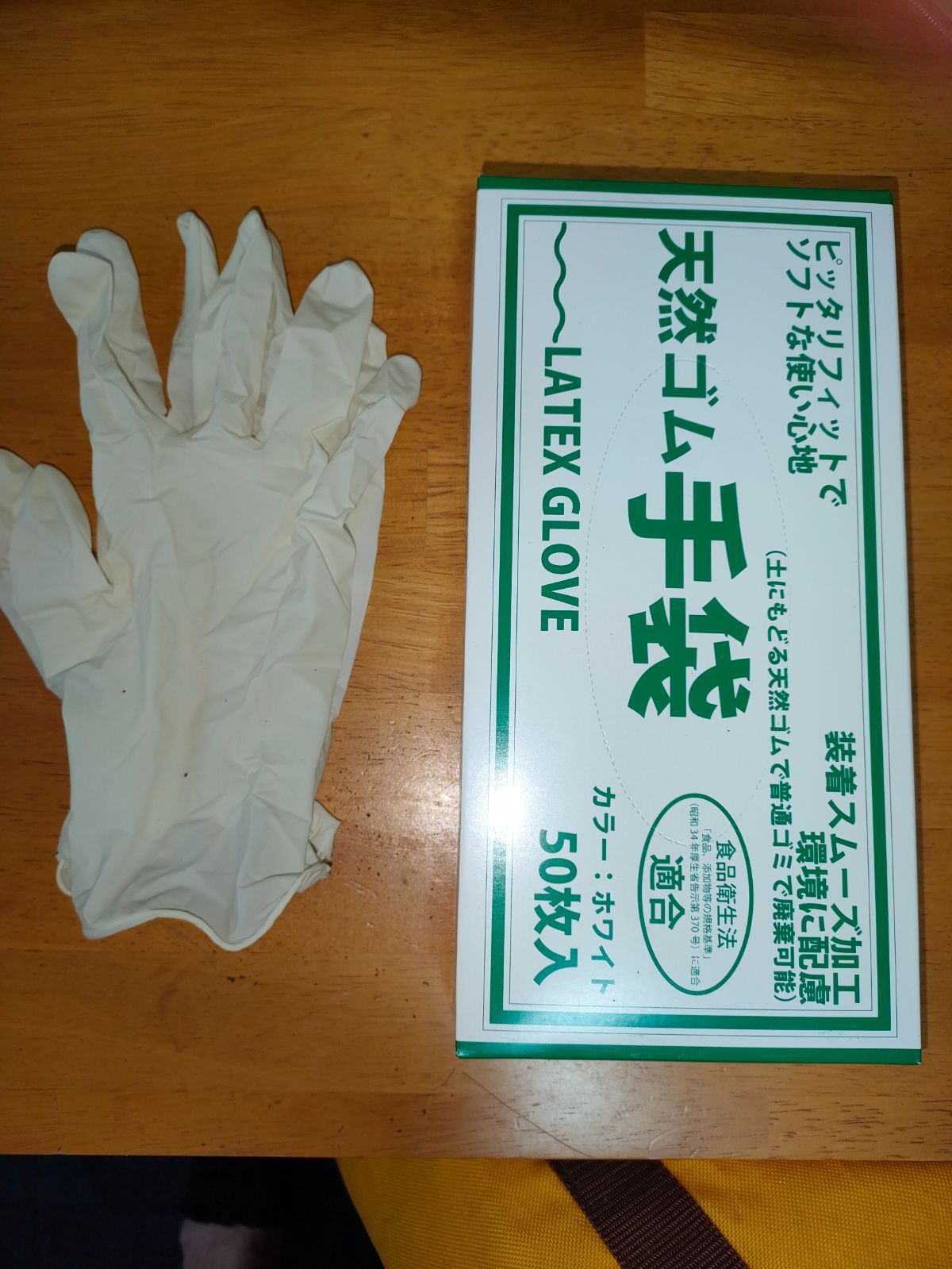 2023年秋収穫 石臼挽きヘナ 500g 染毛力最高 無添加
