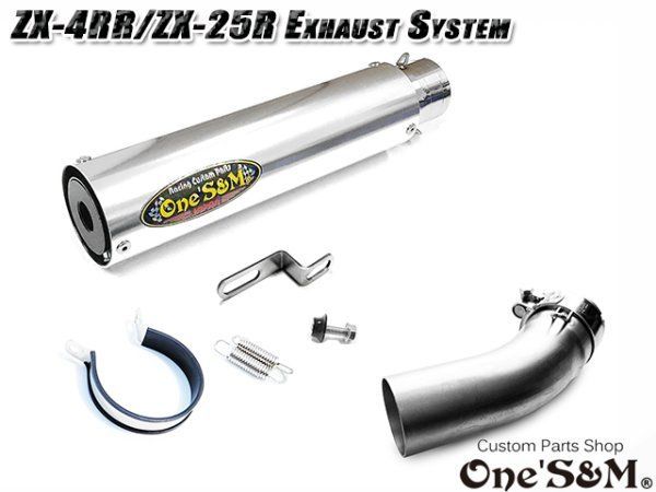 ZX-4R ZX-4RR ZX-25R 2023-2024年専用 スリップオンマフラー ワンズ管