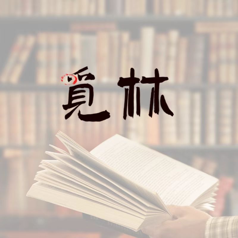 全16巻 長江出版社中国語版