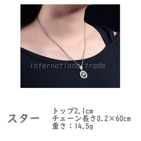 アクセサリー 月と太陽 ペアネックレス カップル お揃い デザイン