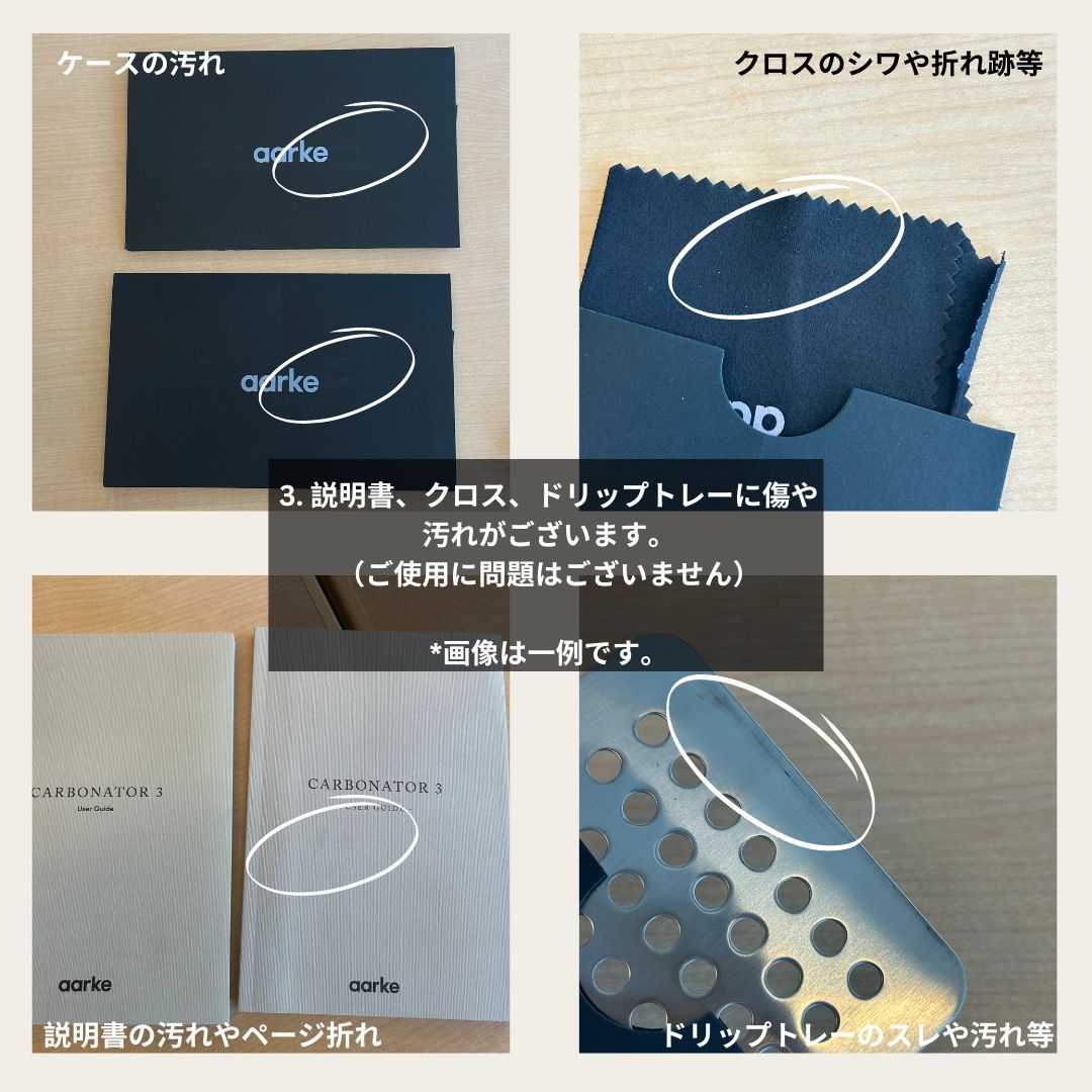 マットブラック アウトレット品