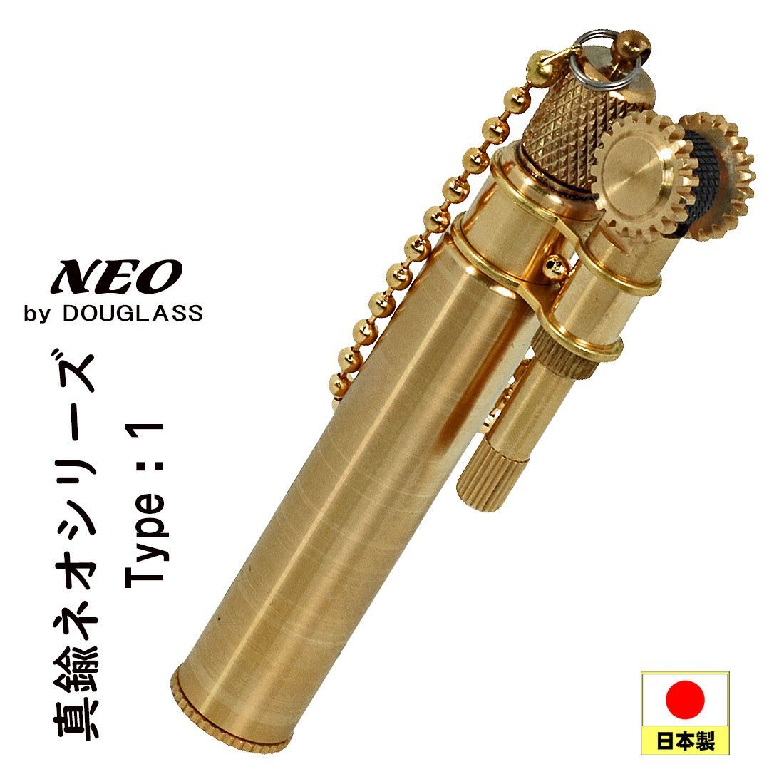オイルライター 日本製 坪田パール ボルボ ブラス BOLBO PETROL