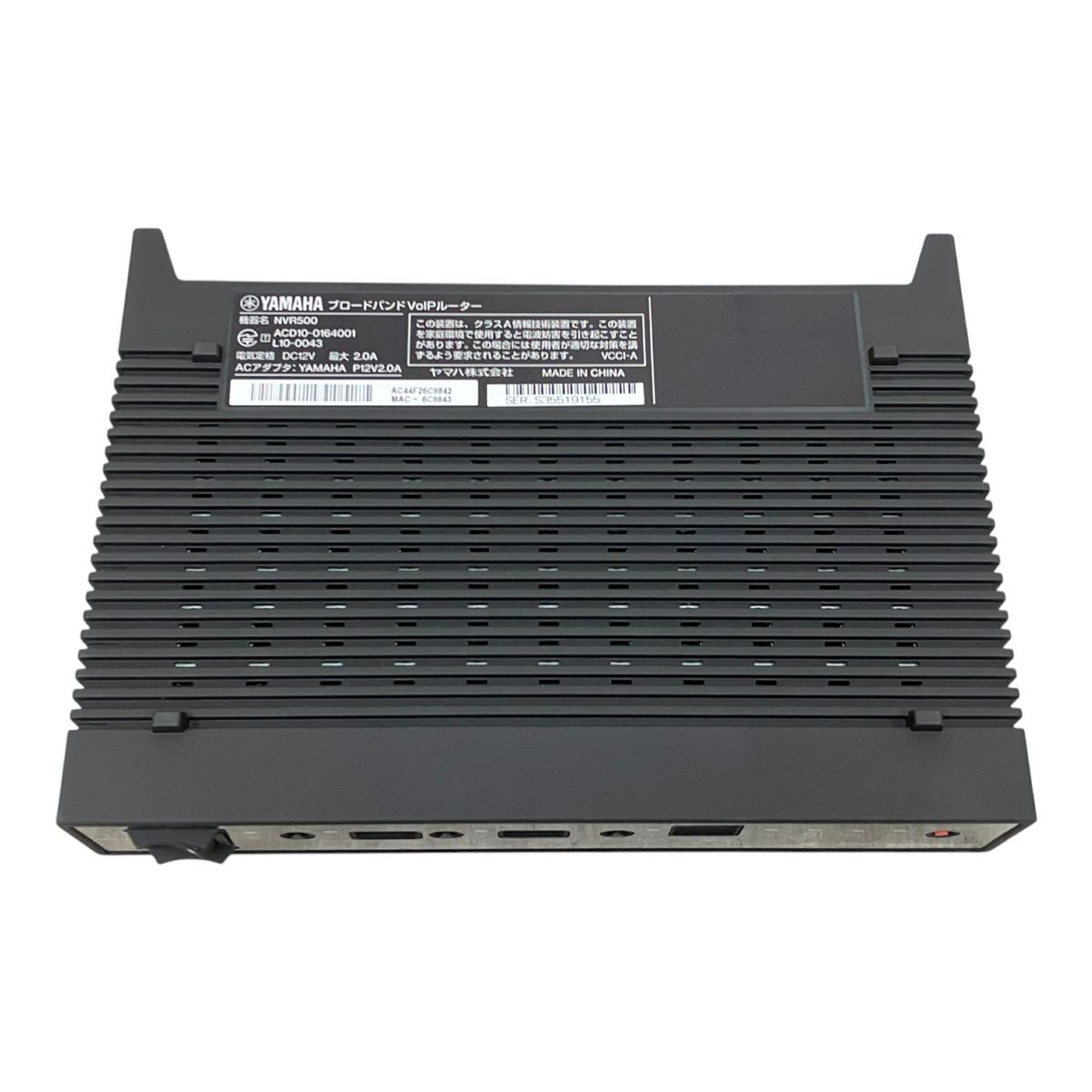 ヤマハ - YAMAHAブロードバンドVoIPルーター　NVR500 新品　未使用 Amazon.co.jp: 【整備済み品】 ヤマハ ブロードバンドVoIP