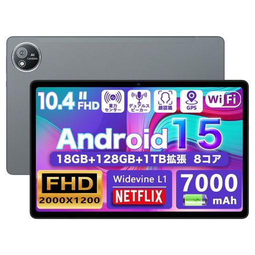 Androidタブレット P50 Android14 カバーケースつき Amazon.co.jp