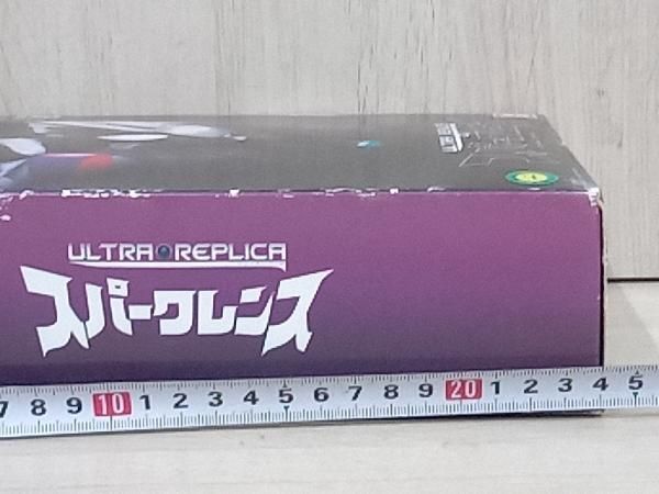スパークレンス プレバン