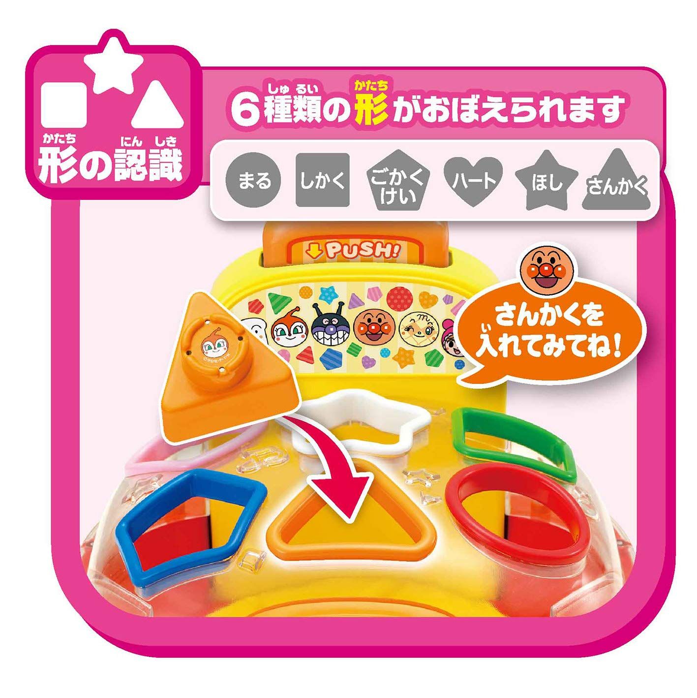 プラスチック 単品