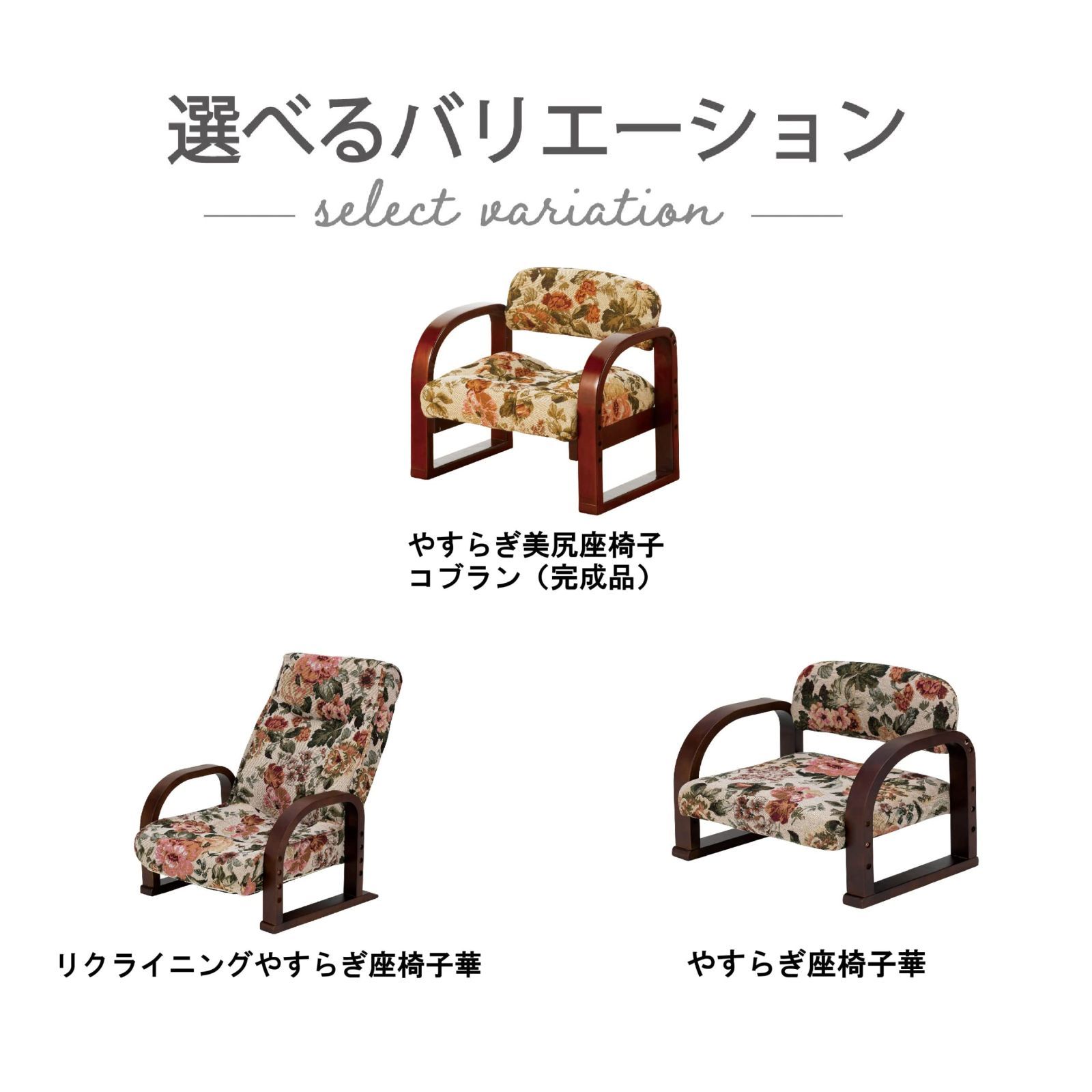 メルカリ最安値☆ 膝付 ゴブラン 座椅子 Amazon｜武田コーポレーション 【脚サポート・座椅子・椅子
