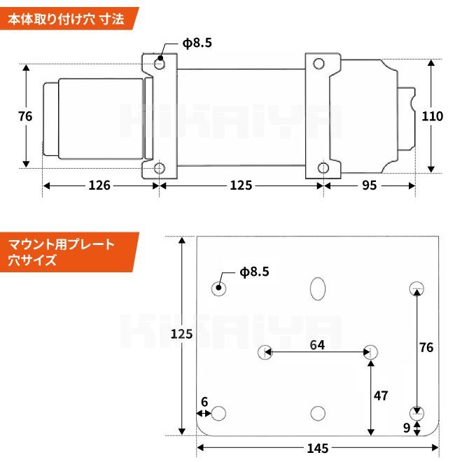 電動ウインチ 12V 最大牽引能力1800kg 電動ホイスト 無線/有線リモコン ウィンチ KIKAIYA