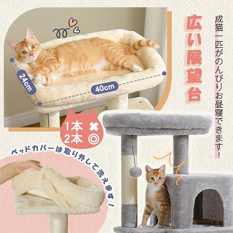 高さ116cm 0