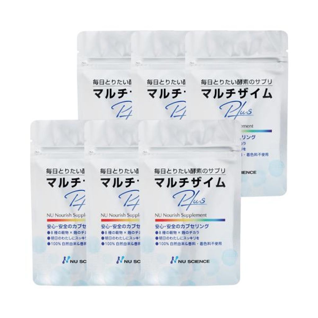 ニューサイエンス マルチザイムプラス 90粒 30～45日分 6袋セット リニューアル オーガニック村 健康 美容 酵素 消化酵素 サプリ サプリメント 発酵