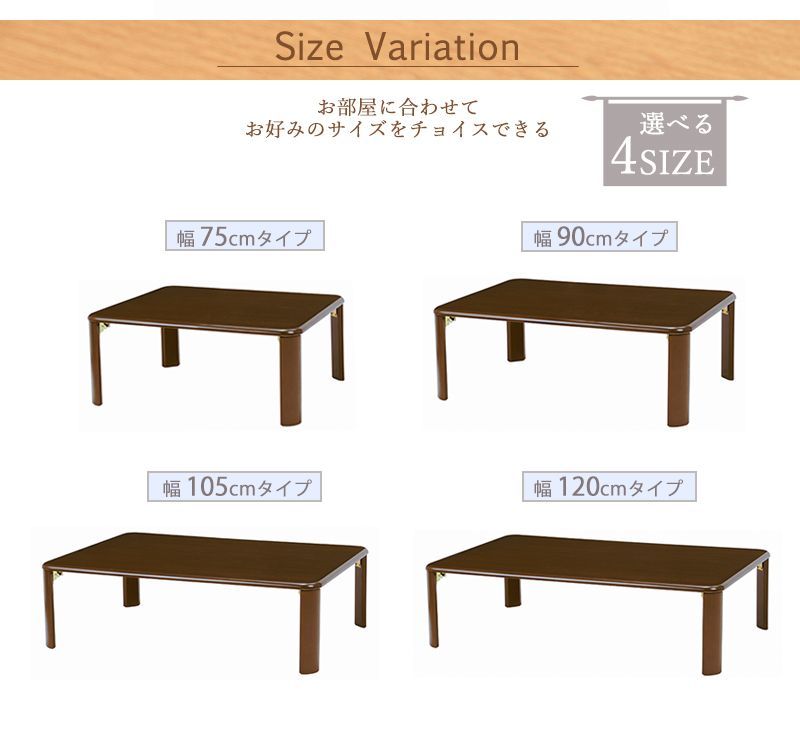折りたたみテーブル おしゃれ 木製 北欧 長方形 120cm 【 予約販売中★ 】 ローテーブル 大きめ 120センチ 座卓 リビングテーブル 折りたたみ テーブル 120cm 折りたたみテーブル おしゃれ 木製  センターテーブル 応接テーブル 机 ダイニングテーブル 北欧 折り畳みテーブル 120cm幅 大人数 works | インテリアワークス