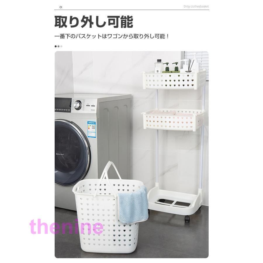 洗濯カゴ ラック