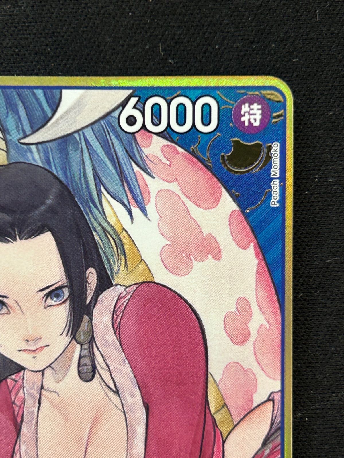 ボア・ハンコック ST17-004 SR パラレル スタートデッキ ボア・ハンコック ST17-004 SR｜ワンピースカードシングルカード