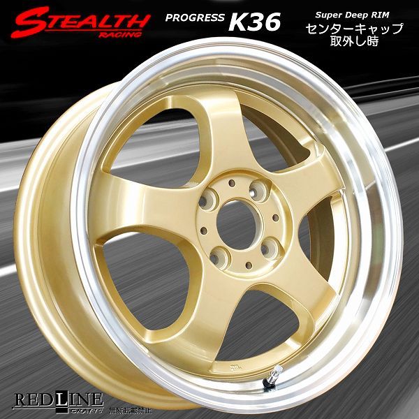 ステルスレーシング K36 16X6.5J 前後幅広＆スーパーディープ2段