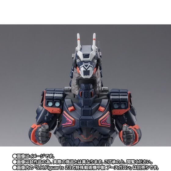 23式特殊戦術機甲獣