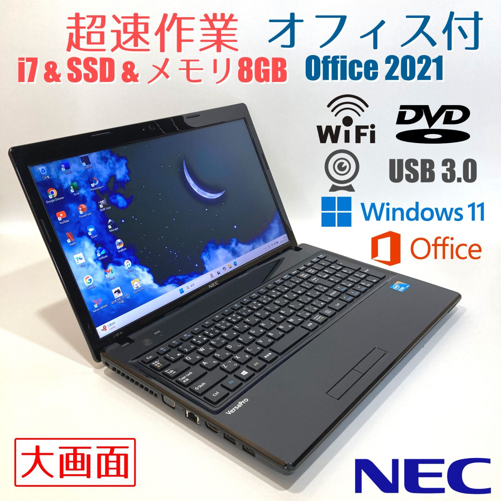 初心者✨快速・カメラ・オフィス◇シルバー◇すぐ使えるノートパソコン