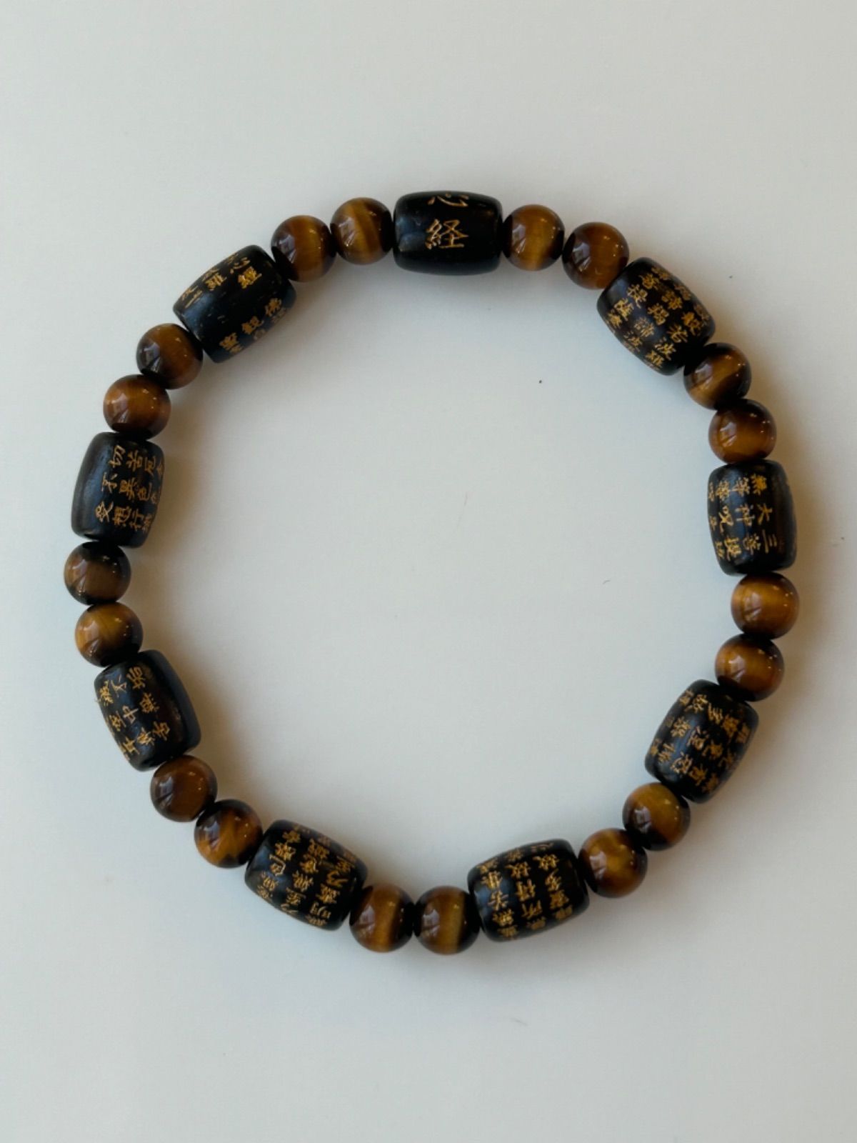俵型 般若心経彫り 縞黒檀 虎目石入りブレスレット