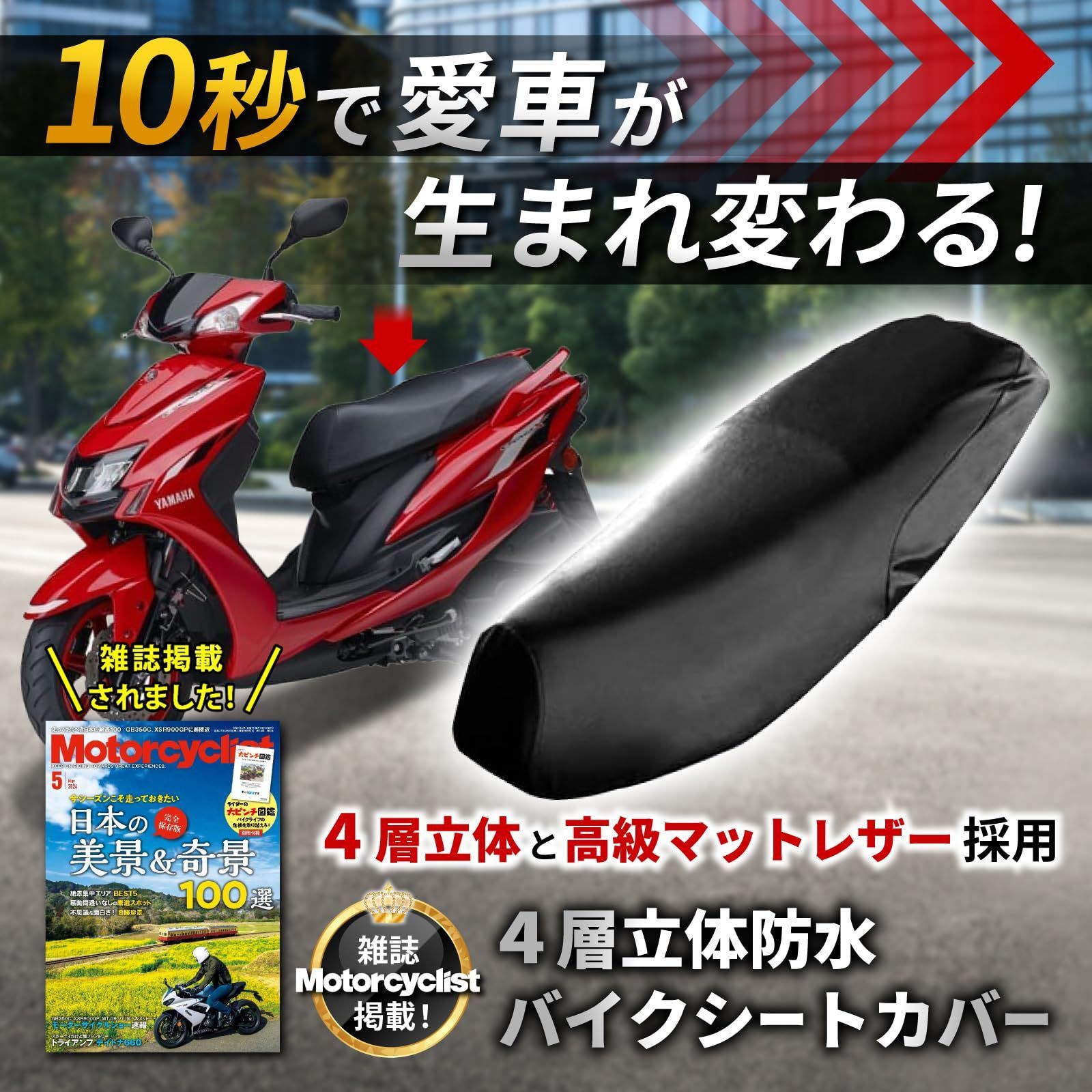 数量限定】シグナスX・アドレスv125・PCX・Nmax・リード・アクシス・DIO110・スペイシー100 等に シートカバー XXL スクーター用  日差し から 125cc シート 保護 Parts 補修などにも 黒 TK black - メルカリ