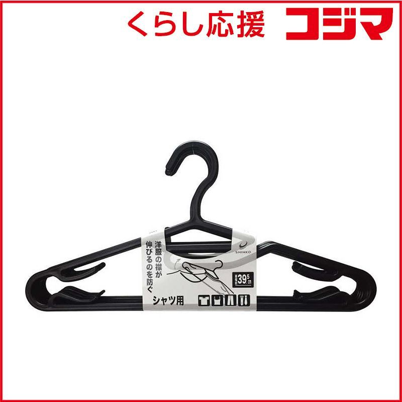 新品 未開封 】 シンコハンガー リバース シャツハンガー 10本組