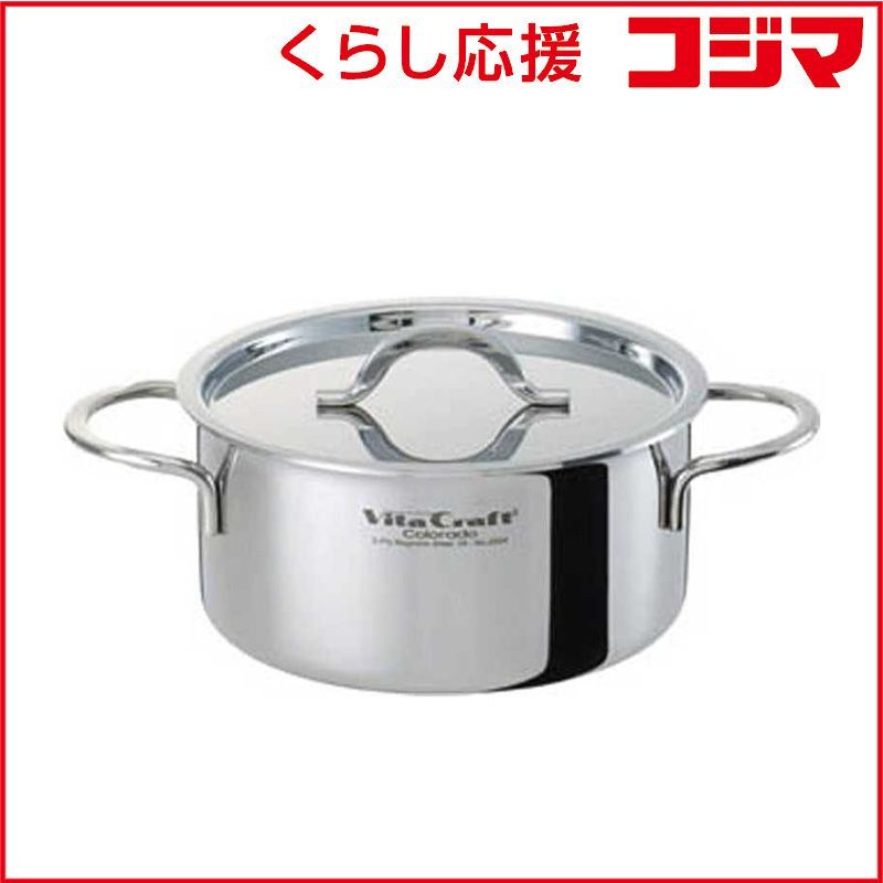 ビタクラフト ≪ＩＨ対応≫コロラド 両手ナベ ３．１Ｌ ２０ｃｍ 2504