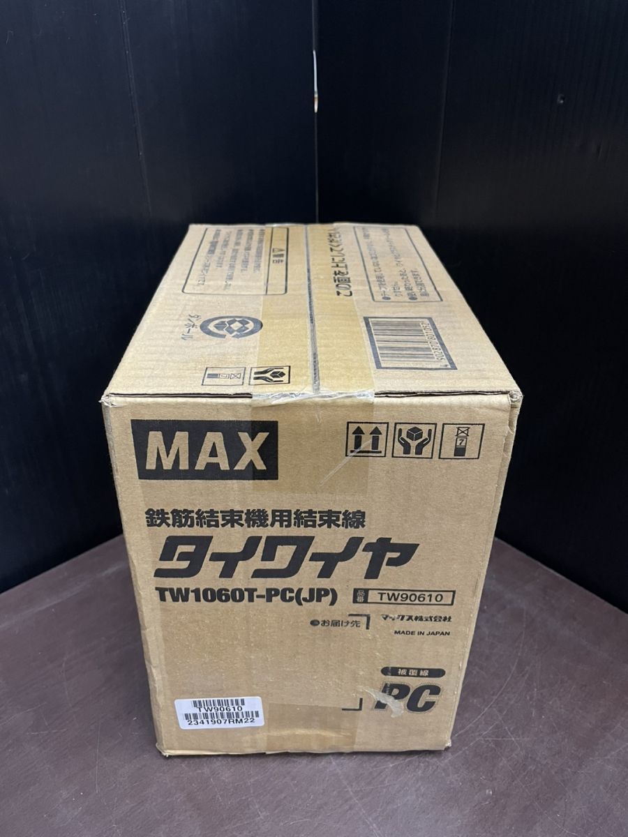 今だけマックスMAXタイワイヤ結束線TW1060T-PC(JP)30巻 - まとめ売り