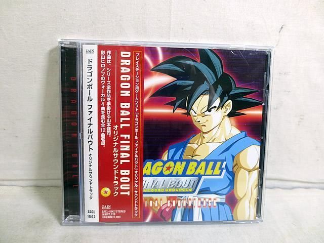 ドラゴンボール ファイナルバウト CD