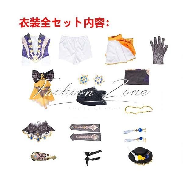 演出服 イベント