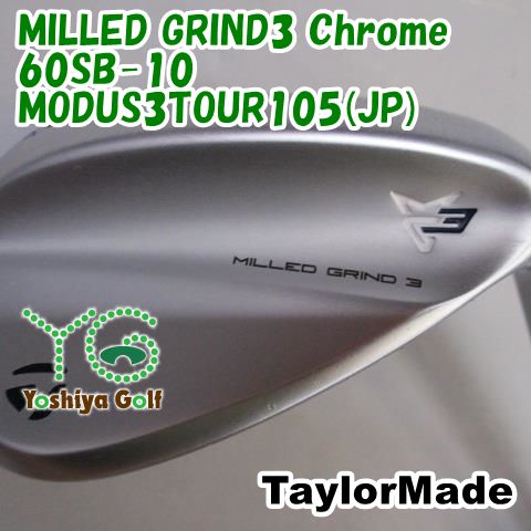 ウェッジ テーラーメイド MILLED GRIND3 Chrome 60SB-10|MODUS3TOUR105 JP |S|60 132306