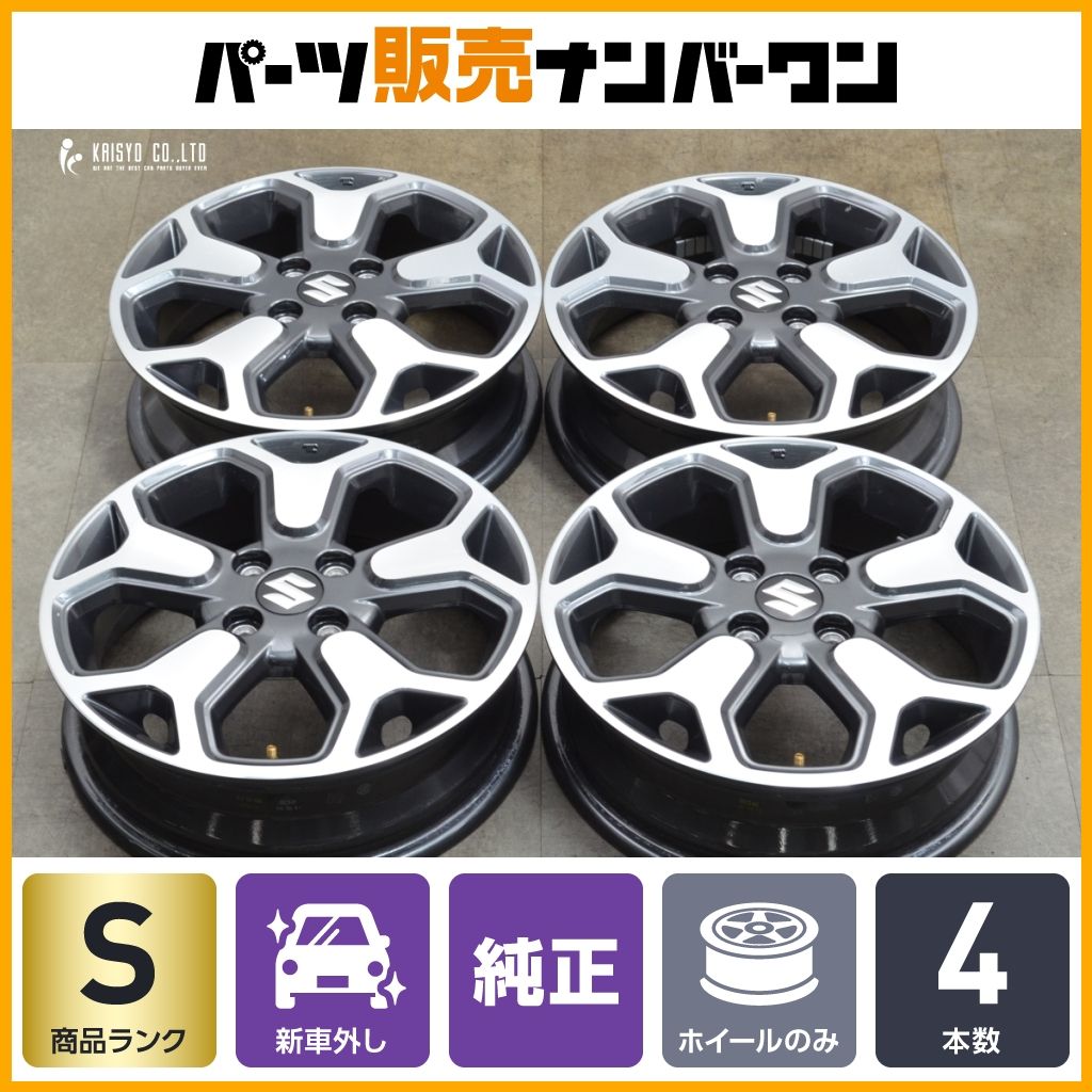 新車外し品 スズキ ハスラー Xターボ 純正 15in 4.5J 45 PCD100 4本セット スタッドレス用に ソリオ ワゴンR アルト スペーシア