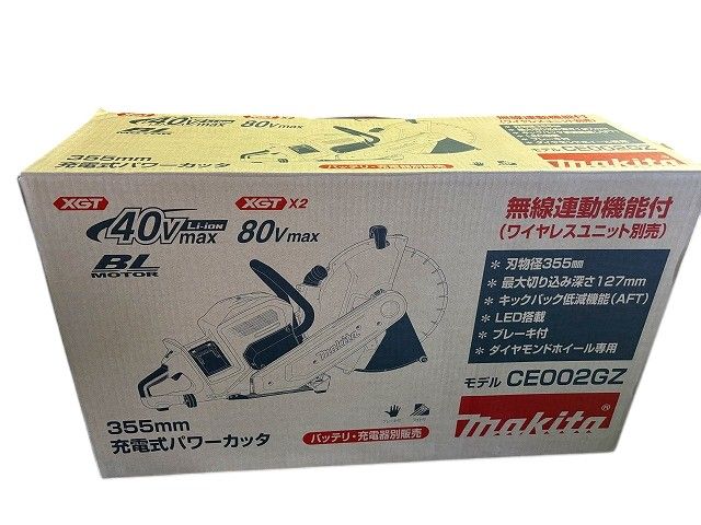 本体のみ