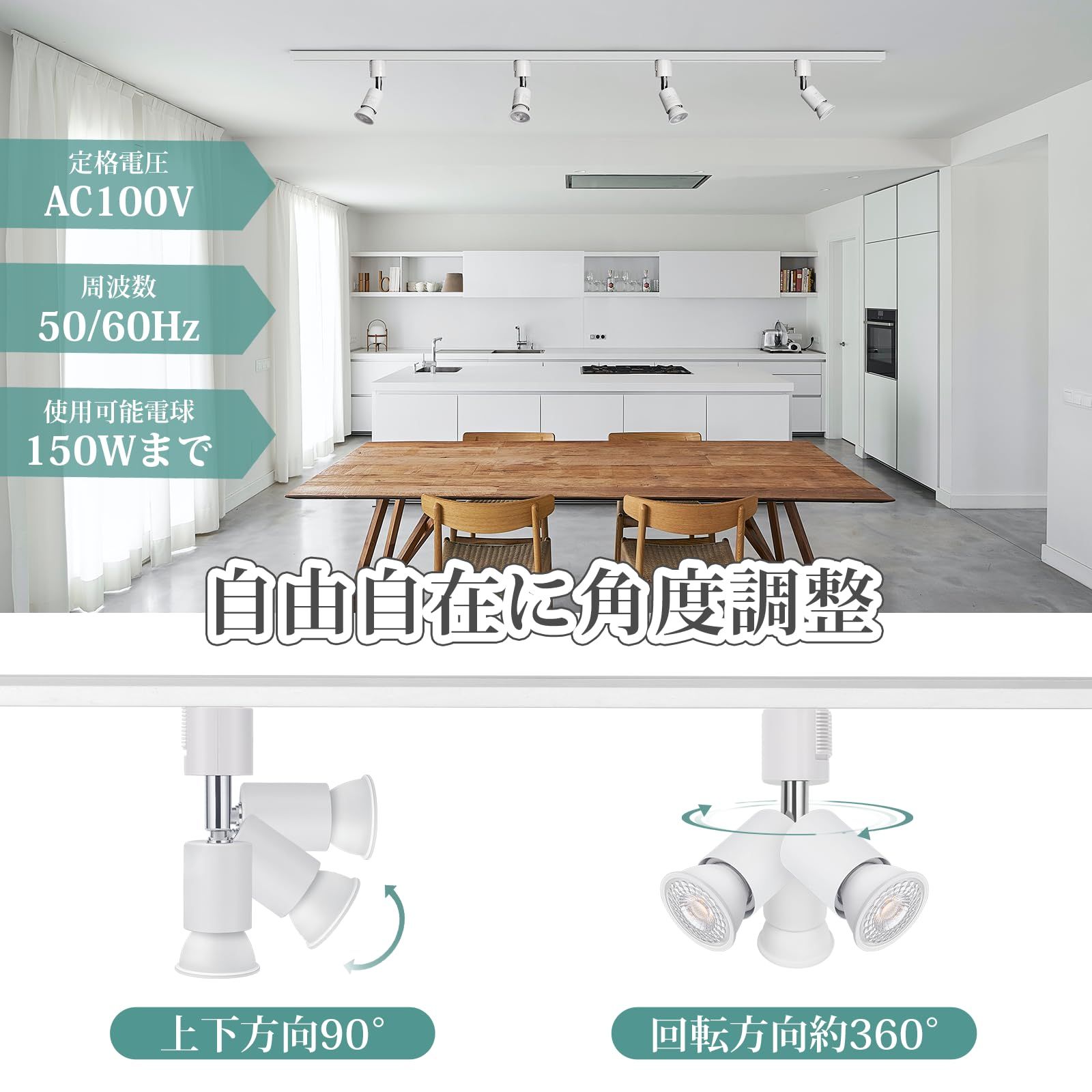 電球色 LEDスポットライト