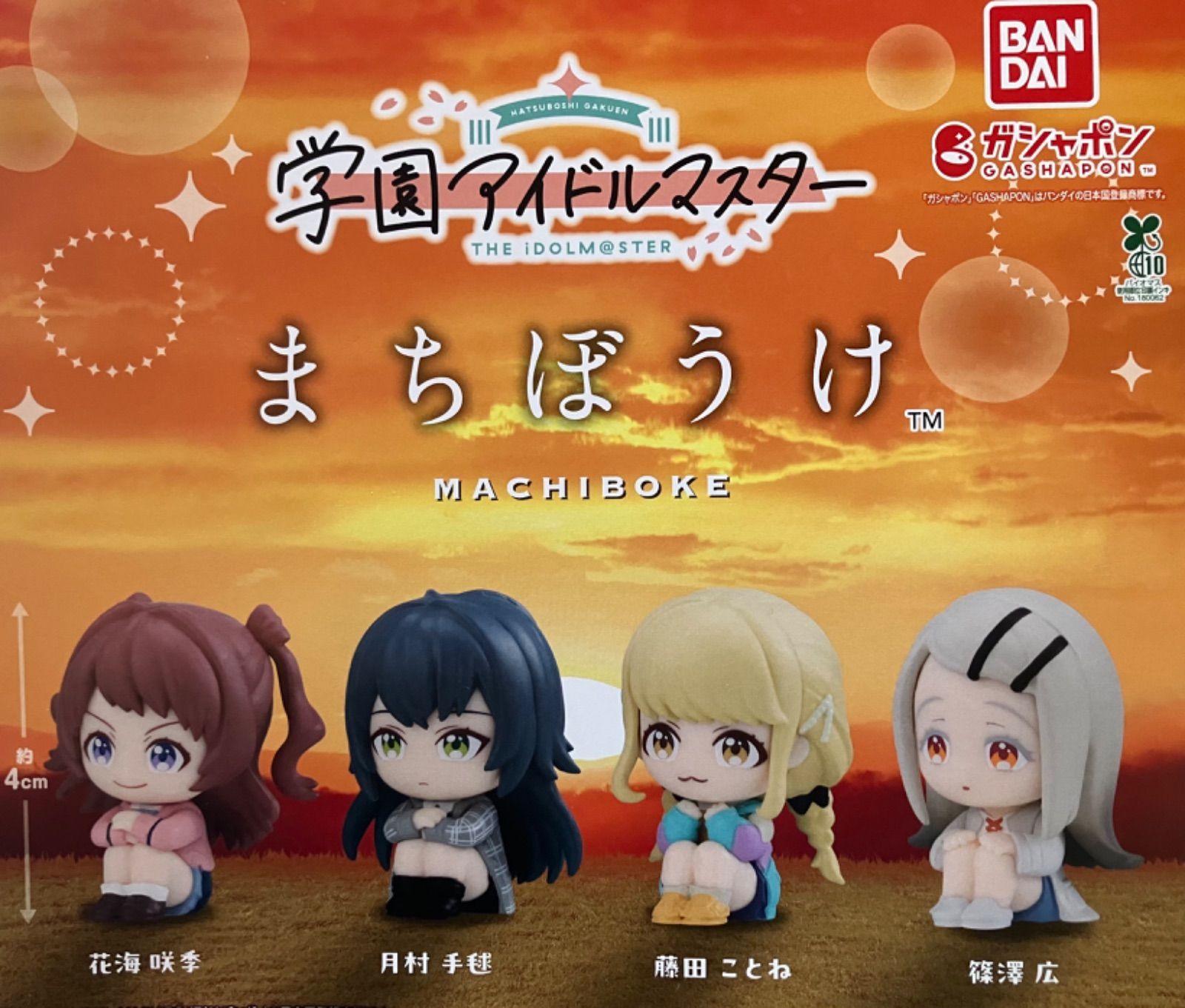 【24時間以内発送】学園アイドルマスター　RR(a)のみ4コン UNION ARENA ブースターパック 学園アイドルマスター【UA27BT