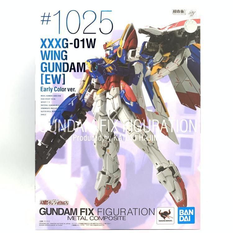 中古】未開封)GUNDAM FIX FIGURATION METAL COMPOSITE ウイング 中古】未開封)GUNDAM FIX FIGURATION METAL COMPOSITE ウイング