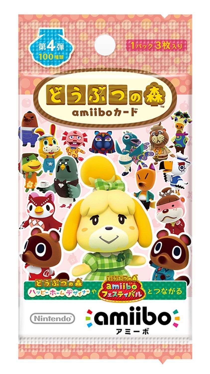 どうぶつの森 amiiboカード 未開封 第4弾 6パック どうぶつの森amiiboカード 第4弾 パック - メルカリ