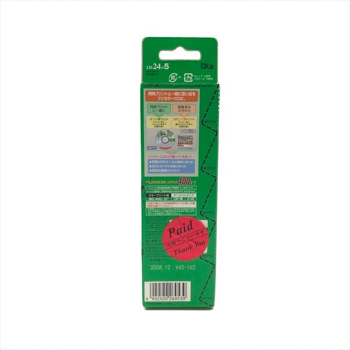 【期限切れ】フジフィルム　SUPER 400 36枚撮り　5本 フジフイルム フジカラー SUPERIA PREMIUM 400 36枚撮り 単品