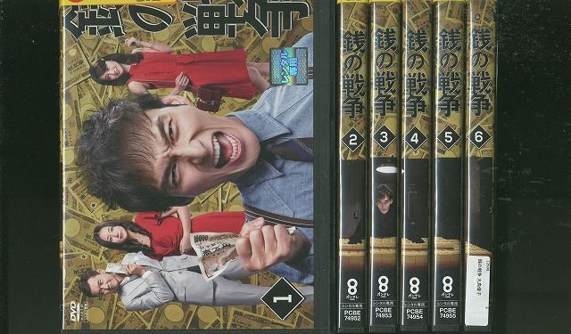 DVD 銭の戦争 全6巻 新品ケース | hartwellspremium.com