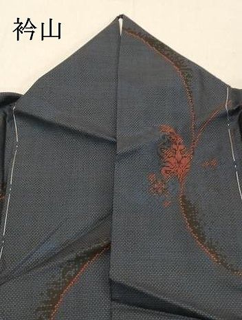 平和屋着物○本場大島紬 7マルキ 古代染色純泥染め 舞蝶花文 石原正宏