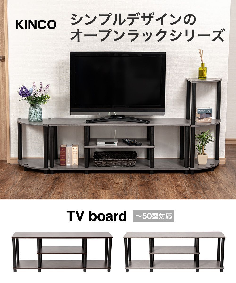 テレビ台 ローボード ワイド 幅113cm TVX オーディオラック TV