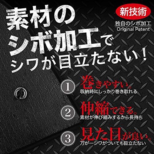 大特価】趣味職人 サンシェード シームレスサンシェード クロスビー ...